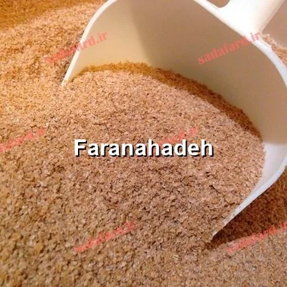 خرید سبوس گندم از کارخانه