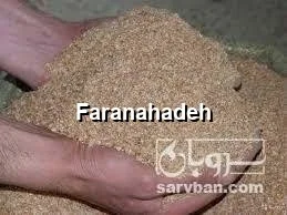 خرید سبوس گندم از کارخانه