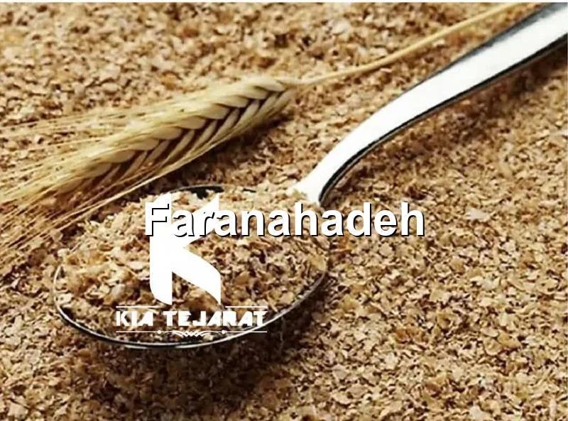 خرید سبوس گندم دامی شیراز