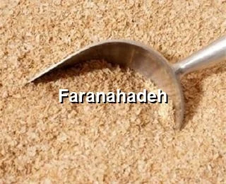 خرید سبوس گندم دامی شیراز