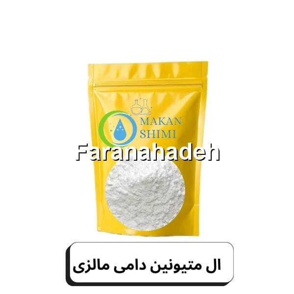 خرید متیونین دامی