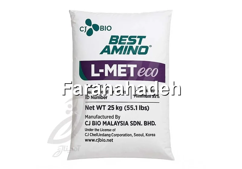 خرید متیونین دامی
