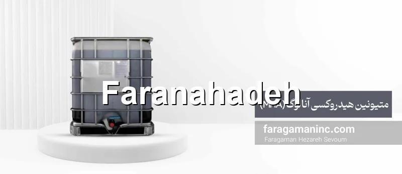 خرید متیونین دگوسا