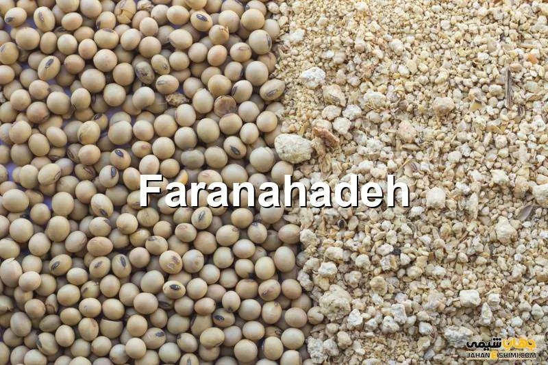 خرید و فروش کنجاله سویا