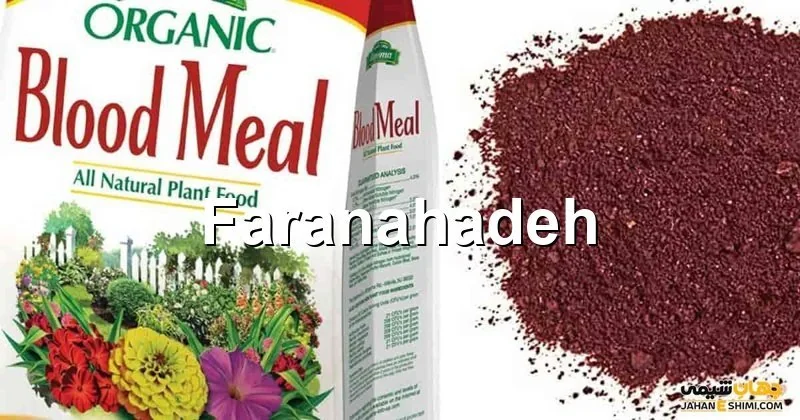 خرید پودر خون دامی