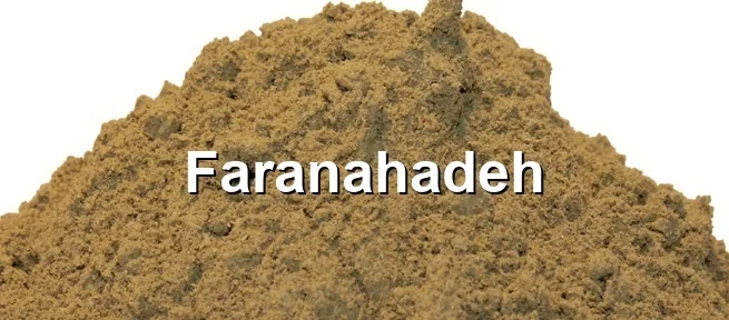 خرید پودر ماهی دامی