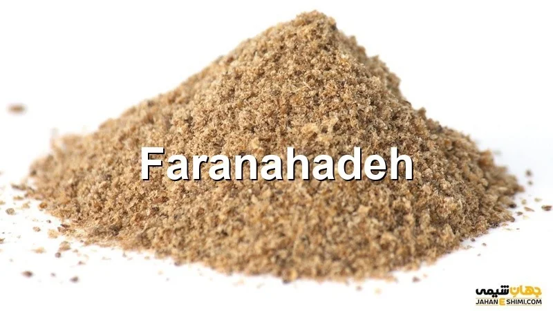 خرید پودر گوشت دامی