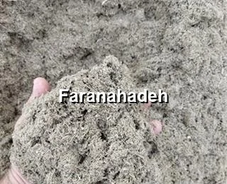 فروش باگاس نیشکر