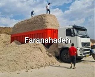فروش باگاس نیشکر