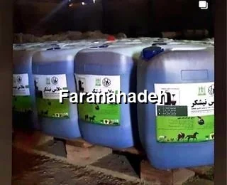فروش ملاس نیشکر در مشهد