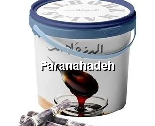 فروش ملاس نیشکر در مشهد