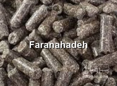 فروش کنجاله تخمه آفتابگردان