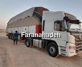 قیمت باگاس در خوزستان