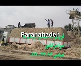 قیمت باگاس در خوزستان