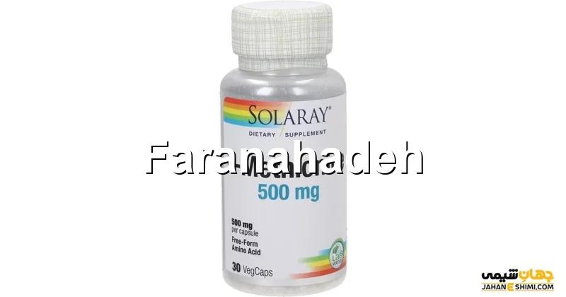 قیمت جهانی متیونین