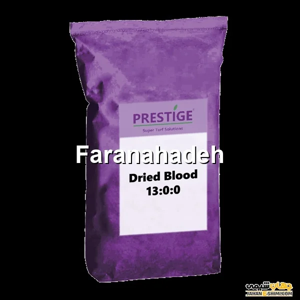 قیمت خرید پودر خون