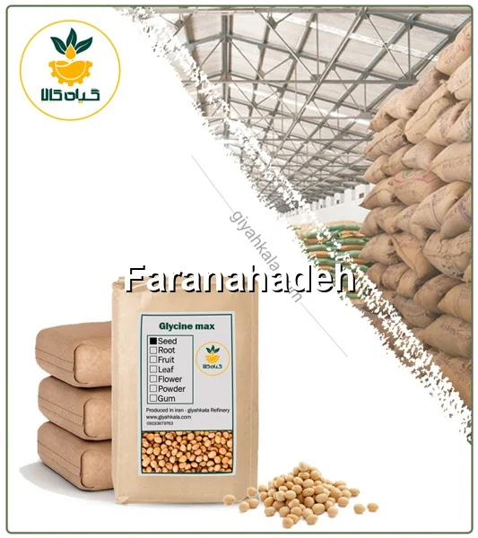 قیمت ذرت و سویا امروز