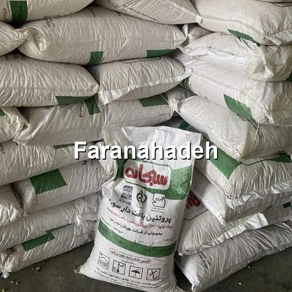 قیمت ذرت و سویا امروز