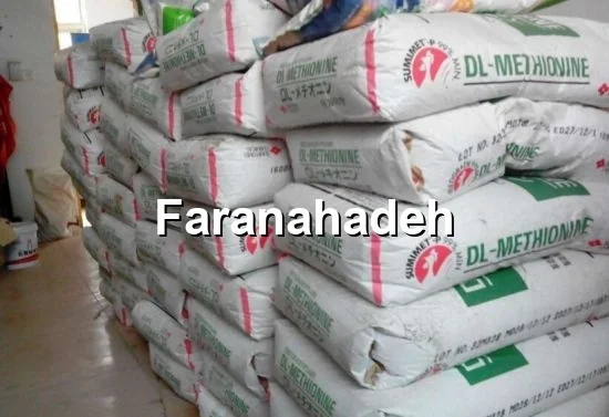 قیمت متیونین دامی