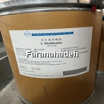 قیمت متیونین دامی
