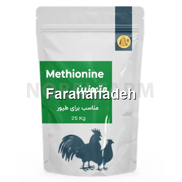 قیمت متیونین دگوسا