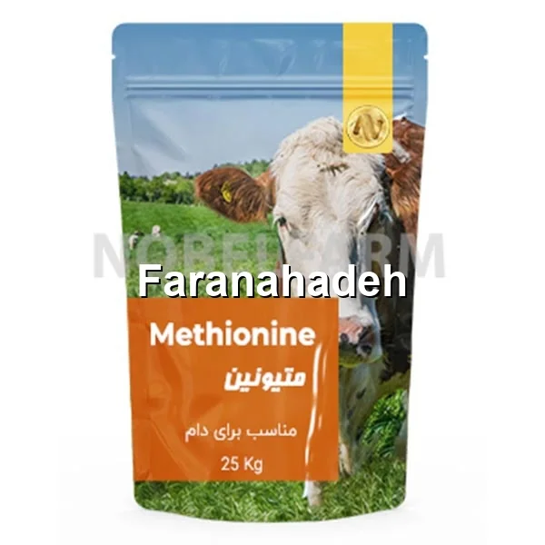 قیمت متیونین فرانسه