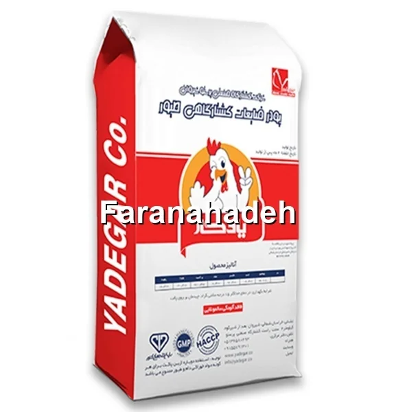 قیمت پودر گوشت طیور
