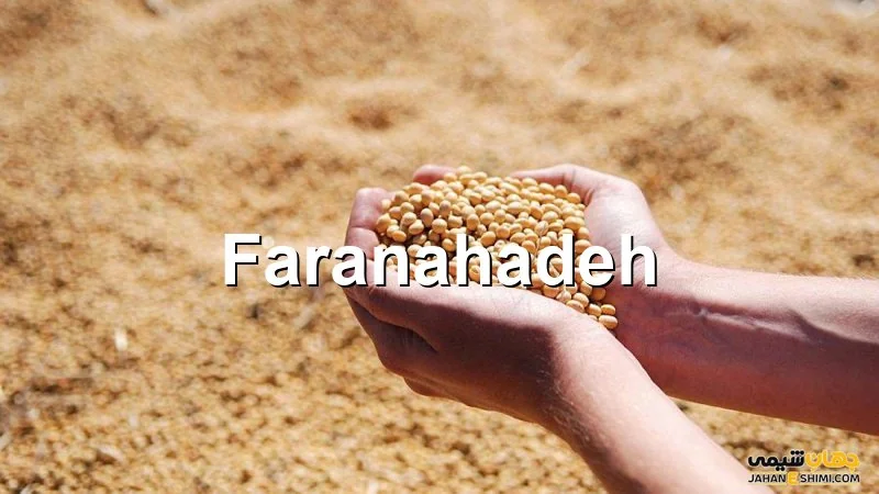 قیمت کنجاله سویا امروز