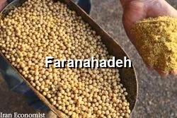 قیمت کنجاله سویا امروز