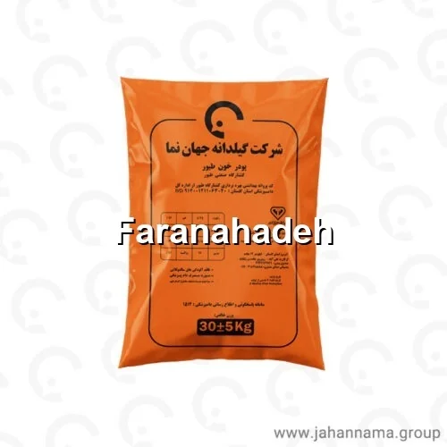 پودر خون را از کجا تهیه کنیم